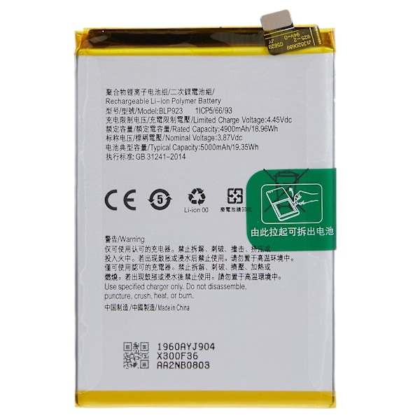 Batteri til Oppo A77 5G / A97 5G / A57s 4G / A57 4G 3.87V 4880mAh Li-ion Polymer Batteri Samling Del (Enco