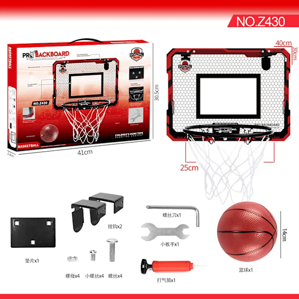 Basketbollkorg f?r inomhusbruk f?r barn 16,5 tum x 12,5 tum - Automatisk po?nggivande basketkorg med 2 bollar