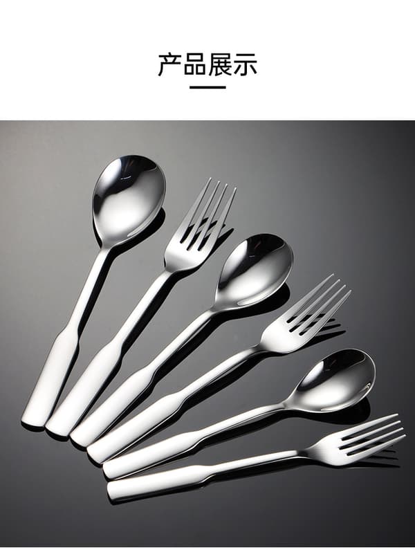 Spisebestik - Sæt med 12 - Rustfrit stål, Standard finish - Tykkelse 2 mm, Længde 205 mm - Rustfrit stål