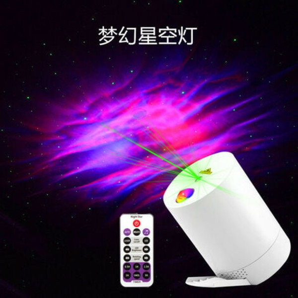 Stjernehimmel-projektor, Ocean Wave Galaxy-lampe med fjernkontroll, Nebula Barnerom Justerbar Hastighet Lysstyrke, Stjernehimmel