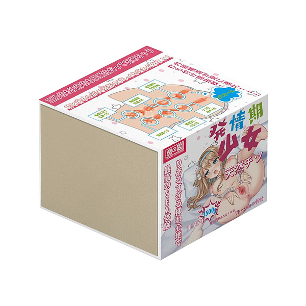 Tamashii: Girl In Estrus, Male Masturbator Ljus hudfärg