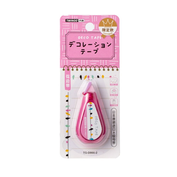 2 korjausnauhaa Diary Decorative - spot-myynti 02