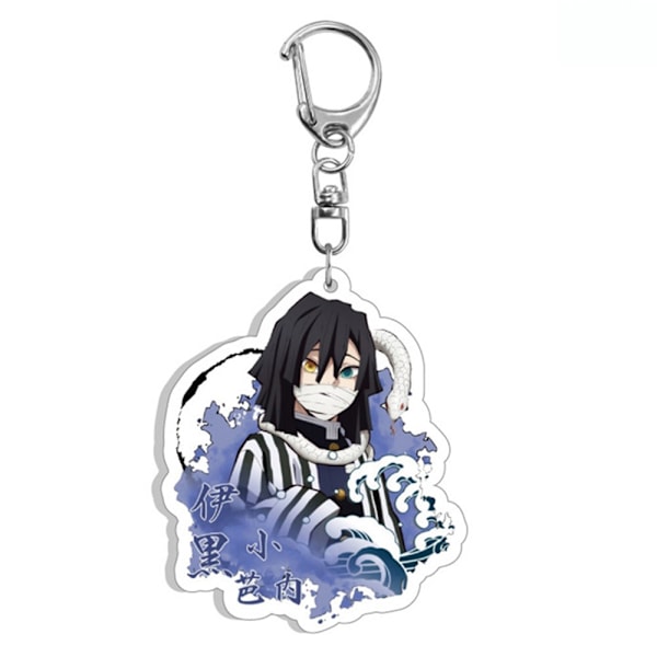Demon Slayer Key Rings - stock 7