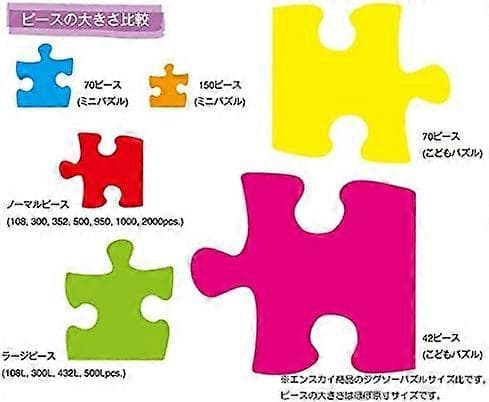One Piece - 1000 bitars pussel [Mosaikkonst]
