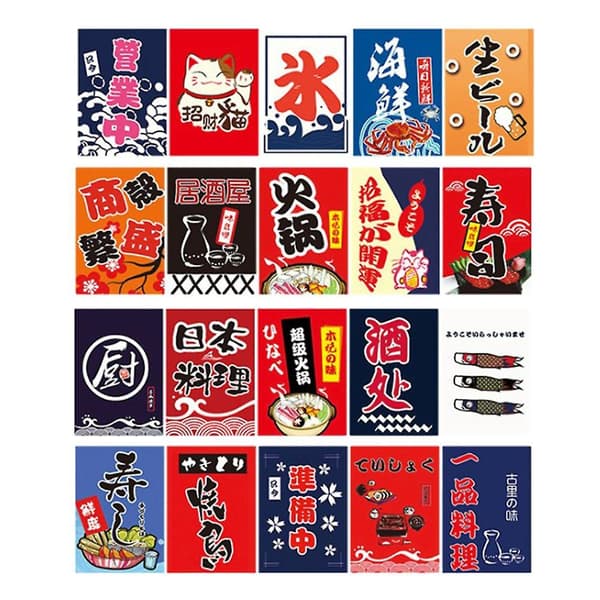 Japansk hageflagg utendørs