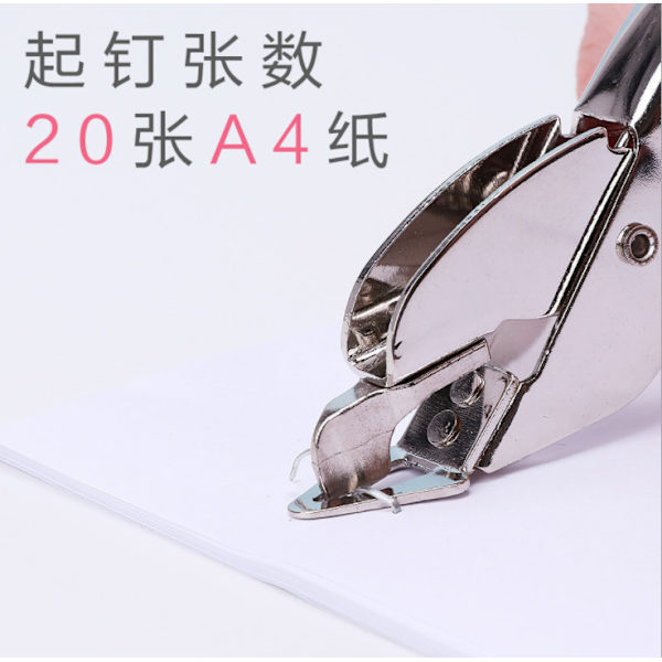 Staple Remover Tool for Office Heavy Hand Staple Pin Pull Easy to Remo
