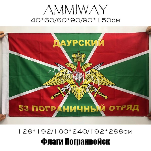 Bendera Detasemen Perbatasan Kamchatka Venäjän Tentara Militer