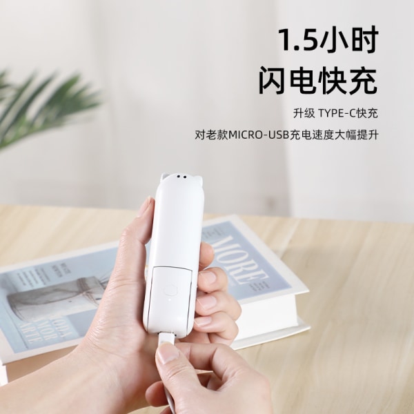 Kädessä pidettävä minituuletin, kannettava taitettava tuuletin power , USB lataus Ivory white