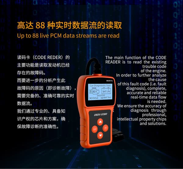 MS309PRO OBD diagnostisk verktøy batteritest bilkode leser biltester OBD