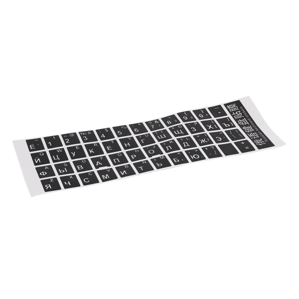Hvite bokstaver russisk tastatur-klistremerke, svart for bærbar PC 7ec9 |  Fyndiq