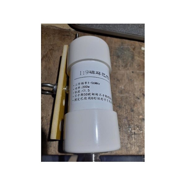 1:9 Balun 200w Kortbølget Balun Skinke Langtråds Hf Antenne -sdr 1-56mhz 50 Ohm Til 450 Ohm Nox-150 Ma