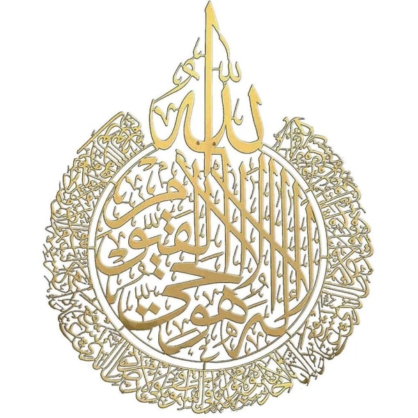 Ramadan Väggdekor Väggdekor Islamisk kalligrafidekoration