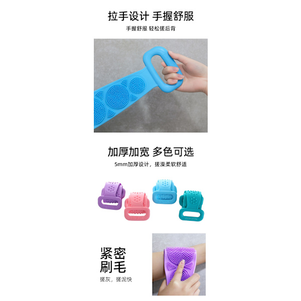 Silikone Bad Karbad Håndklæde Gnid Strip Scrubber Exfoliat