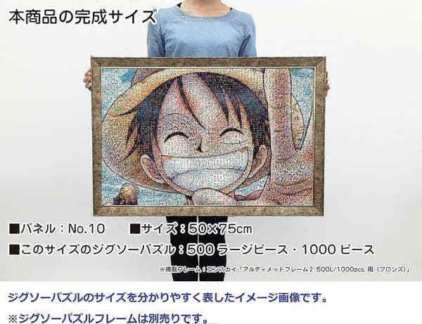 One Piece - 1000 bitars pussel [Mosaikkonst]