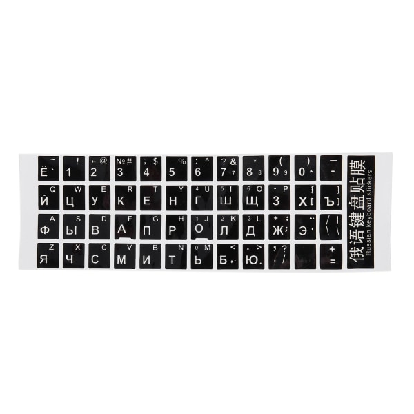 Hvite bokstaver russisk tastatur-klistremerke, svart for bærbar PC