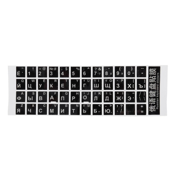 Vita bokstäver ryskt tangentbordsdekal Svart kompatibel bärbar dator