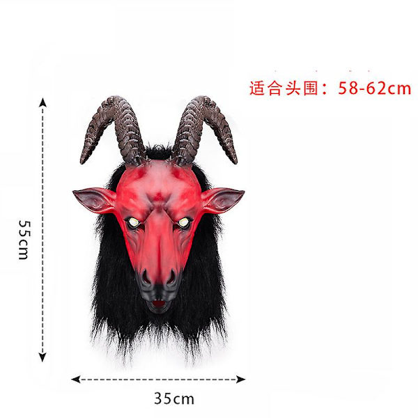 Skräck Halloween Mask Demon Antilop Latex Mask Anonym Mask Cosplay Huvudbonader Rekvisita Halloween Fest Maskerad Tillbehör