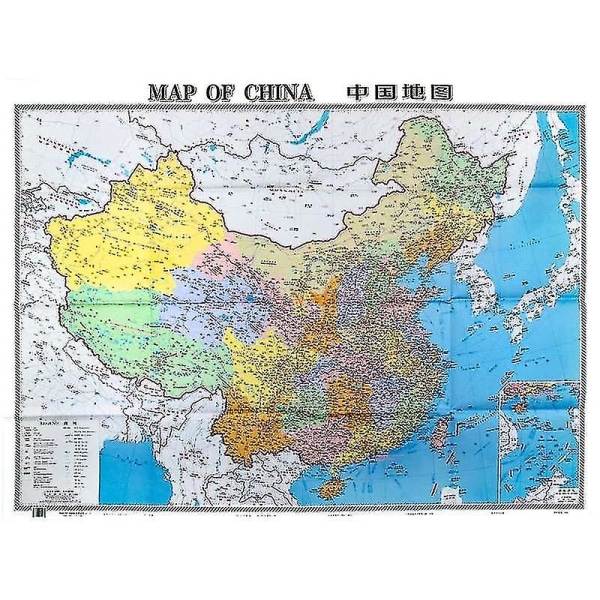 Suurikokoinen selkeä ja helposti luettava taitettava Kiinan kartta