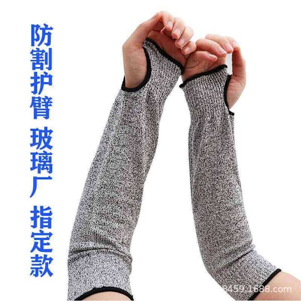 Kuttresistente ermer med tommelhull 18\" Arm Protection Bite Proof fo