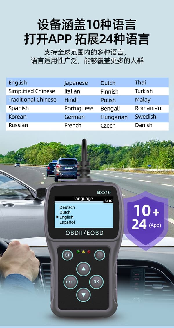 OBD bilfeildetektor batteritest bil diagnostisk instrument OBD2 Skanner MS310