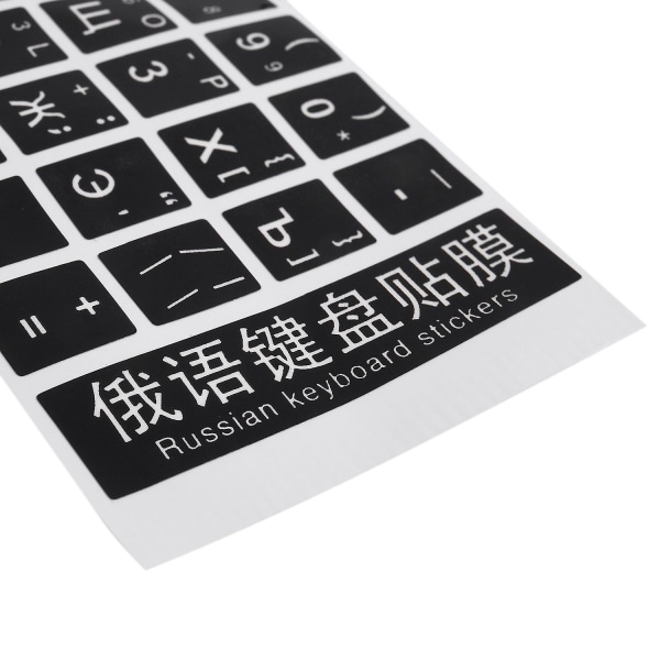 Hvite bokstaver russisk tastatur-klistremerke, svart for bærbar PC