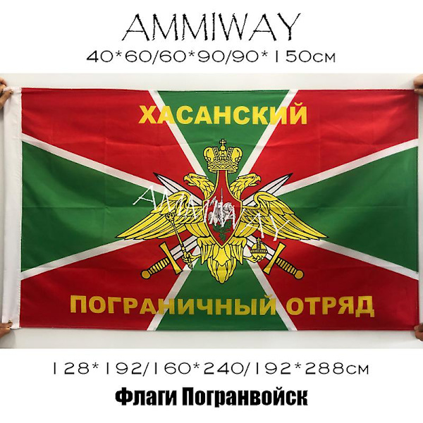 Russisk Kamchatka Grenseavdeling Militær Hær Grensevakt Flagg Trykt Polyester Og Banner