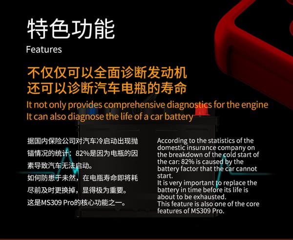 MS309PRO OBD diagnostisk værktøj batteritest bilkode læser biltester OBD