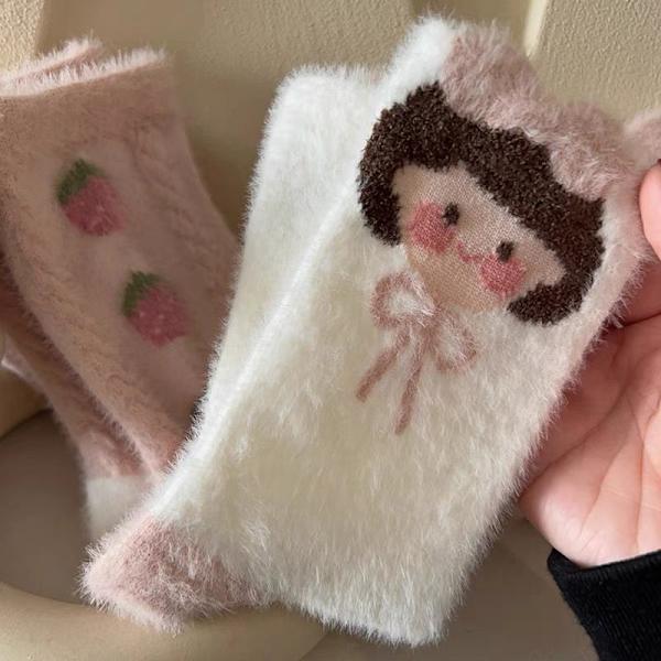 Pehmeät sukat, pörröiset sukat, talviset lämpimät ja pehmeät tossut, kotiin nukkumiseen, söpöt kawaii-sukat, 3 paria