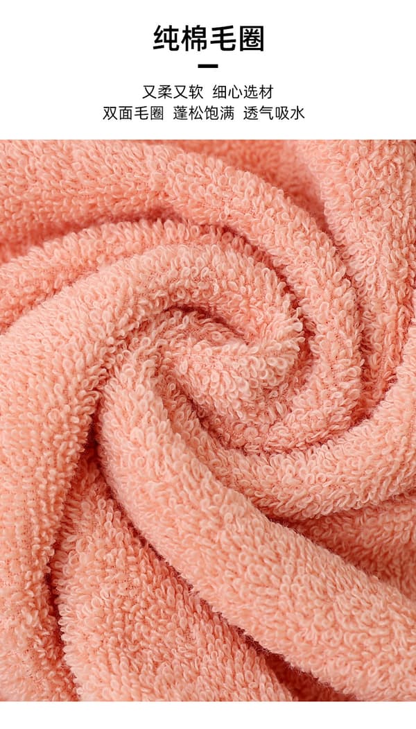 Badhandduksset, superabsorberande rökt rosa