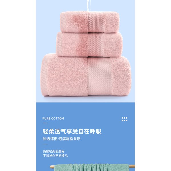 Badehåndklædesæt, superabsorberende røget rosa