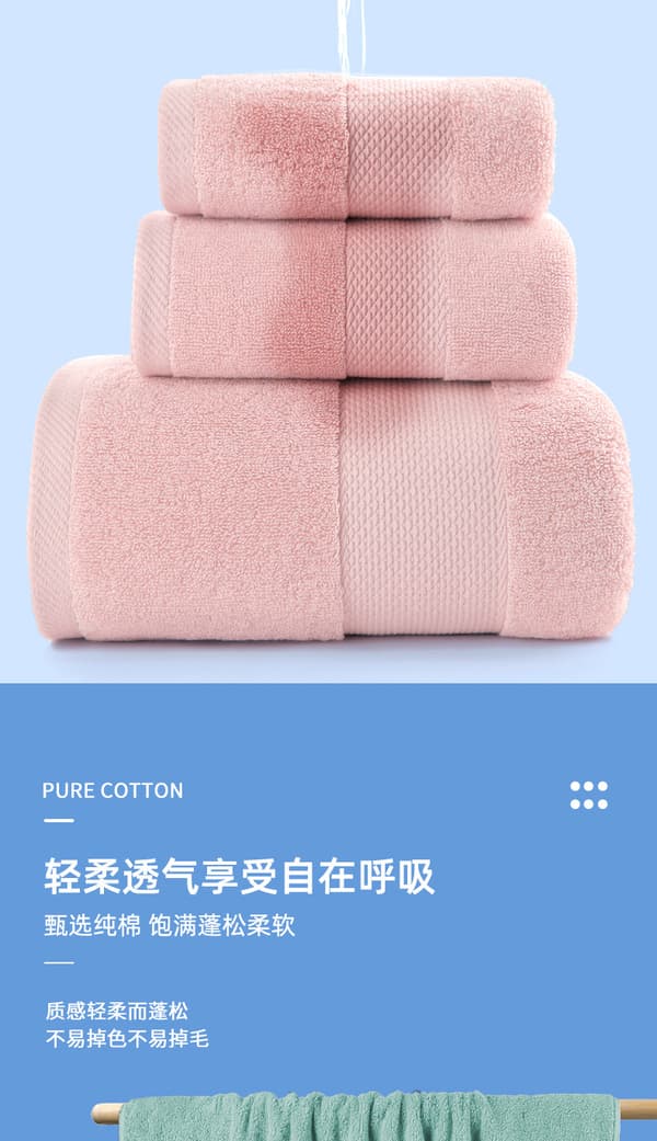 Badhåndklesett, superabsorberende røkt rosa