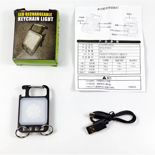 LED-nyckelring COB-ficklampa Nyckelring Arbetslampa med Magnet Röd och Blå Blixt Utomhus Camping Inspektion LED Arbetslampa 66*43mm