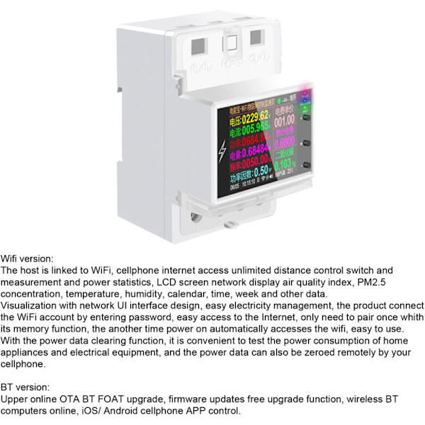 Intelligent 2P smart el-effektmåler, WiFi-version, DIN-skinne montering, multi-energi vekselstrømsmåler, 2,4-tommer LCD farveskærm, rem