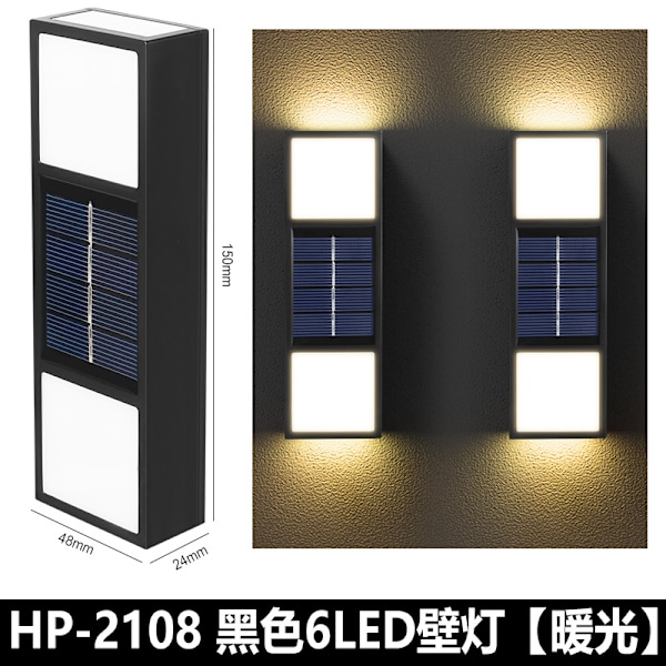 Solcelle LED Isblokk Lys Imitasjon Glass Utendørs Hagegulv Steinlys Hage Landskapsdekorasjon Underjordisk Lys Campinglys ##2LED Ruyi Lamp【Warm Light】##