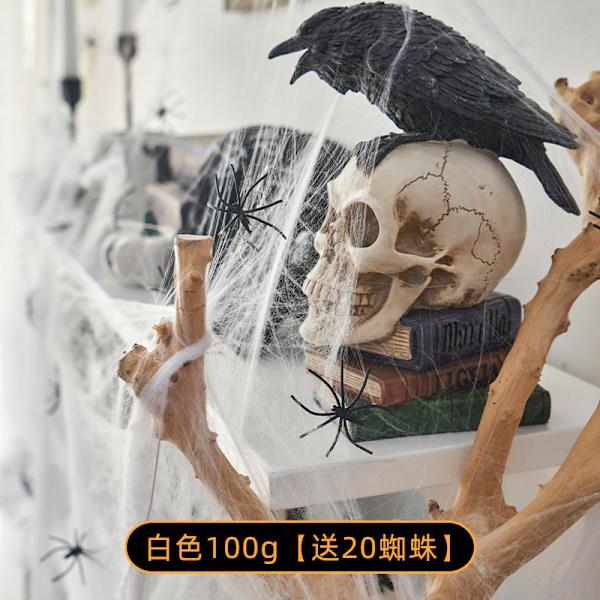 Halloween-yön hämähäkinseitit silkki koristeet päiväkotiin kauppaan baariin juhlatunnelmaa rekvisiitta näyttämön asettelun pukeutumiseen White [200g] Free 60 Spiders