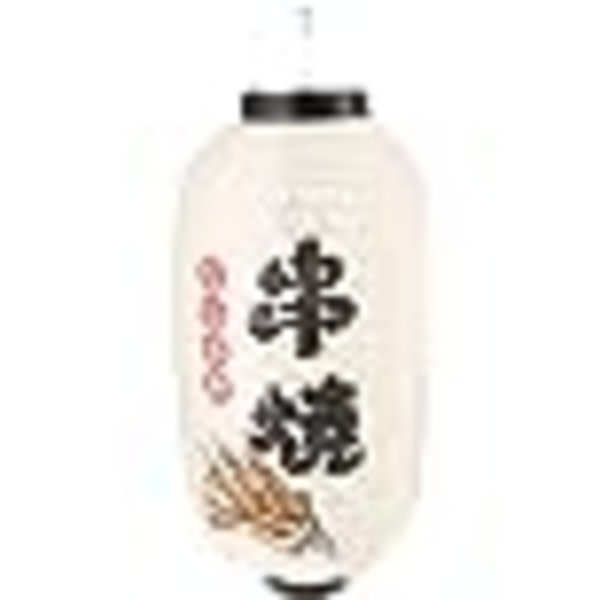 Japansk lykta Traditionell utomhush?ngande lykta Sushirestaurang Vita lampsk?rmar f?r sushifest utomhusdekor