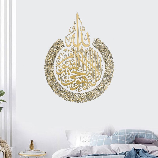 Li Ying Avtagbar kultur Islamisk Ayatul Kursi-klistermärke Qu gold 45x60cm