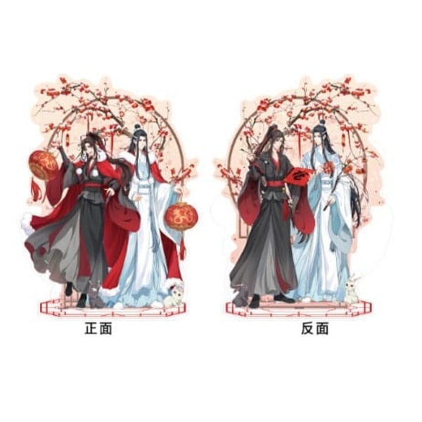 Grandmaster of Demonic Cultivation Acrylic Stand Wei Wuxian & Lan Wangji Double-sided 23 cm multifärg