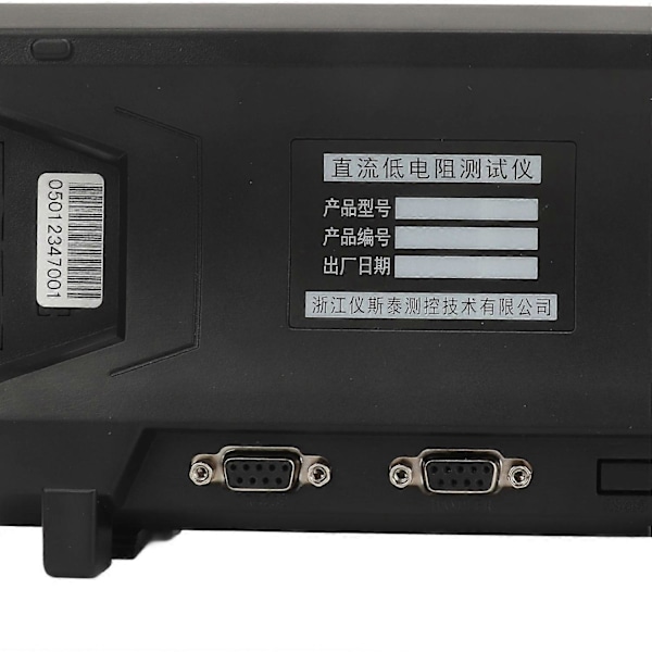 DC Pienvastusmittari 10uΩ - 5kΩ LCD Taustavalaistu Näyttö Kannettava Milliohmimittari Mikro-ohmimittari 110‑