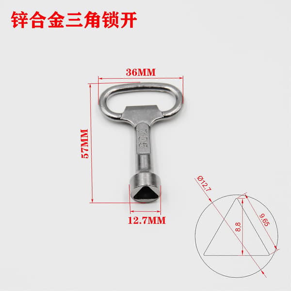 Triangle Trash Can Key 6pcs Metal Key For Common Waste Container And Outdoor Shell Trash Can Accessories For Cabinet Water Meter Box Tool