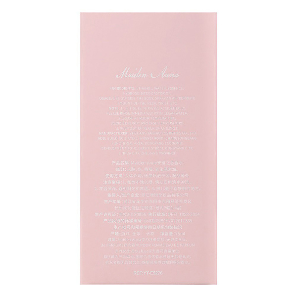 75 ml parfume til kvinder, langvarig let duftparfume onesize