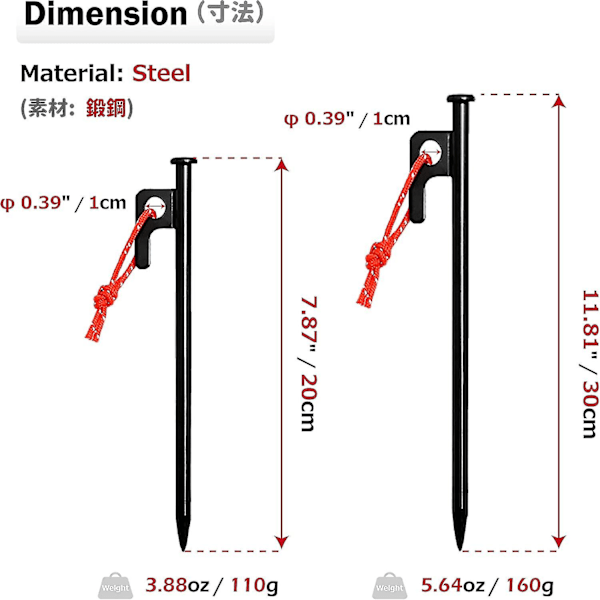 Stålteltplugger (03 Stål - 10 stk, 20 cm) Campingplugger med krokfeste Spiker Hard Ground For Tent Tarp Beach Garden