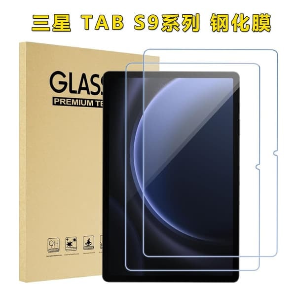 [NT] Karkaistu lasi näytönsuoja Samsung Galaxy Tab -laitteelle (2 kpl) Samsung Galaxy Tab A9 X110/X115