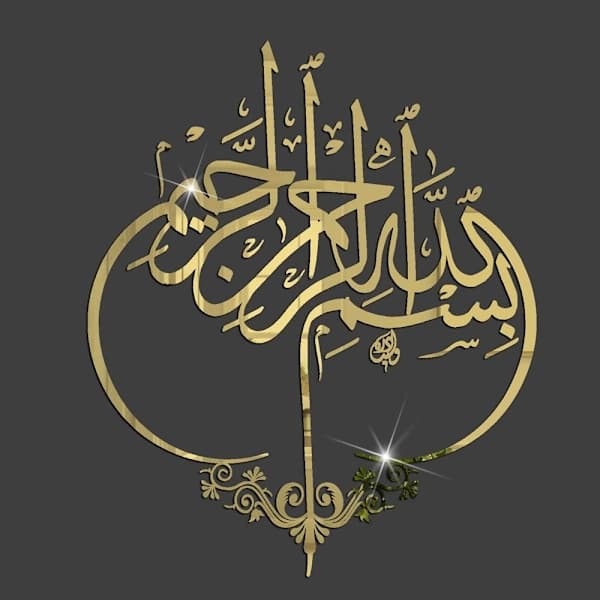Eid Mubarak Ramadan Veggdekor Speiloverflate Måne Klistremerke