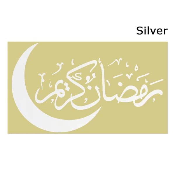 Eid Al-Fitr Ramadan Koriste HOPEA