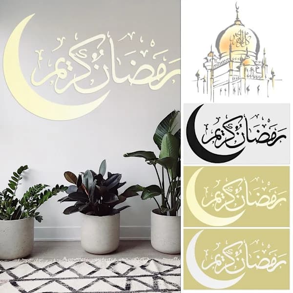 Eid Mubarak Vægdekorationer Eid Al-Fitr SORT