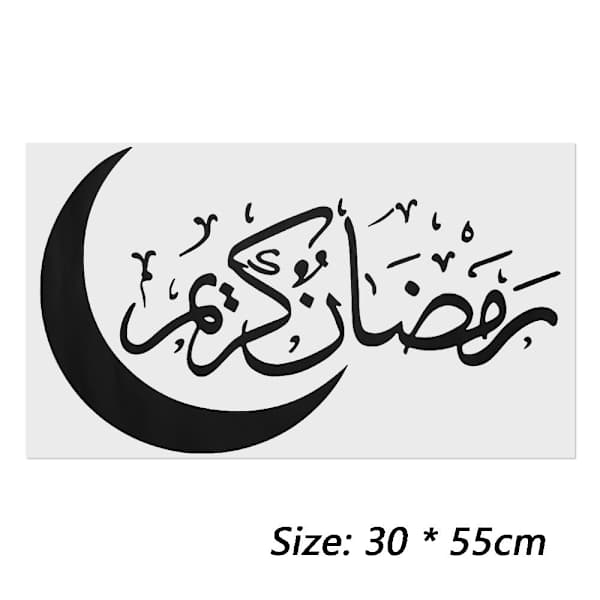 Eid Al-Fitr Ramadan Koriste HOPEA