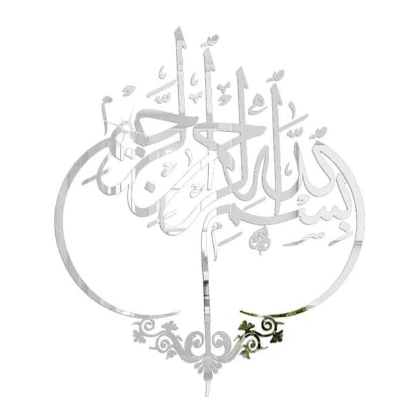 Eid Mubarak Ramadan Veggdekor Speiloverflate Måne Klistremerke