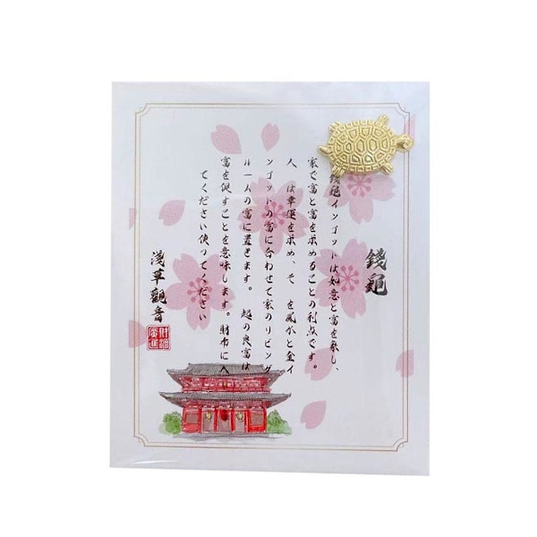 2024 Asakusa Ny Utgåva Gyllene Pengasköldpadda Matchmaking Lucky J ABCDE 5pcs