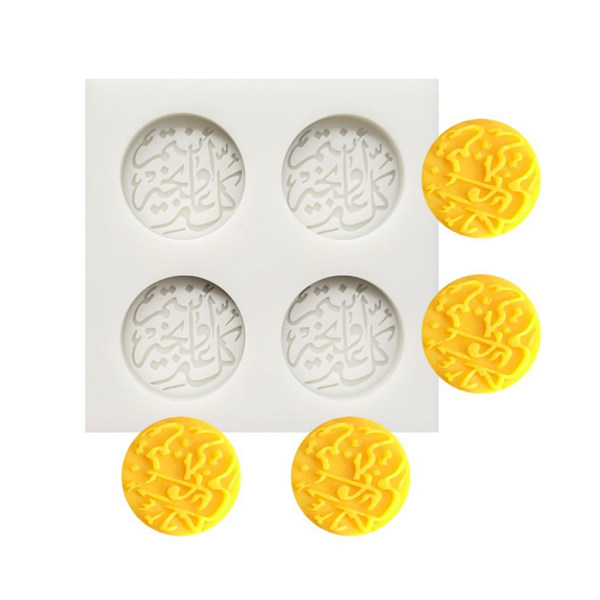 3D Slikkepindsforme Arabiske Dessertforme Perfekte til at Skabe Smukke Godbidder